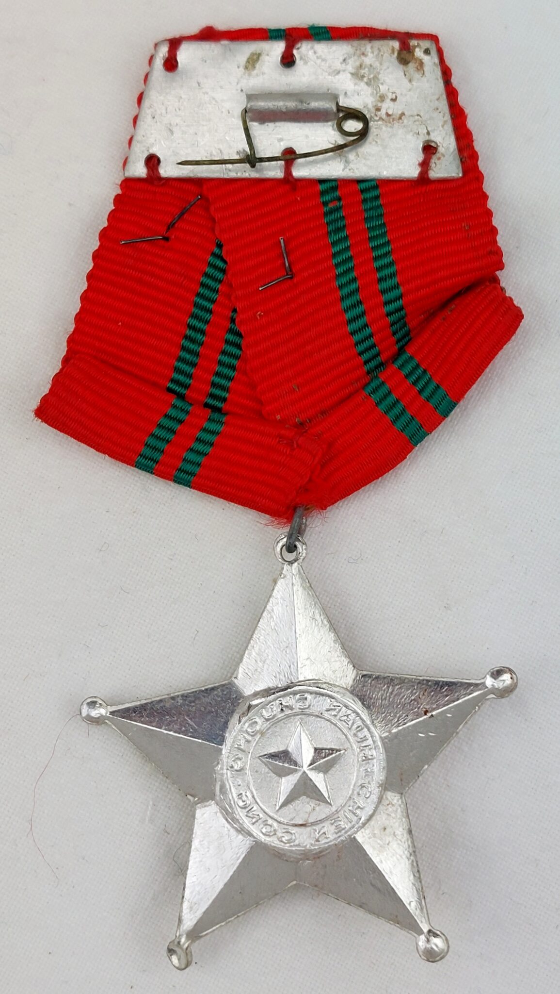 Vietnam, Viet-Cong War, Combatant Medal - Sally Antiques