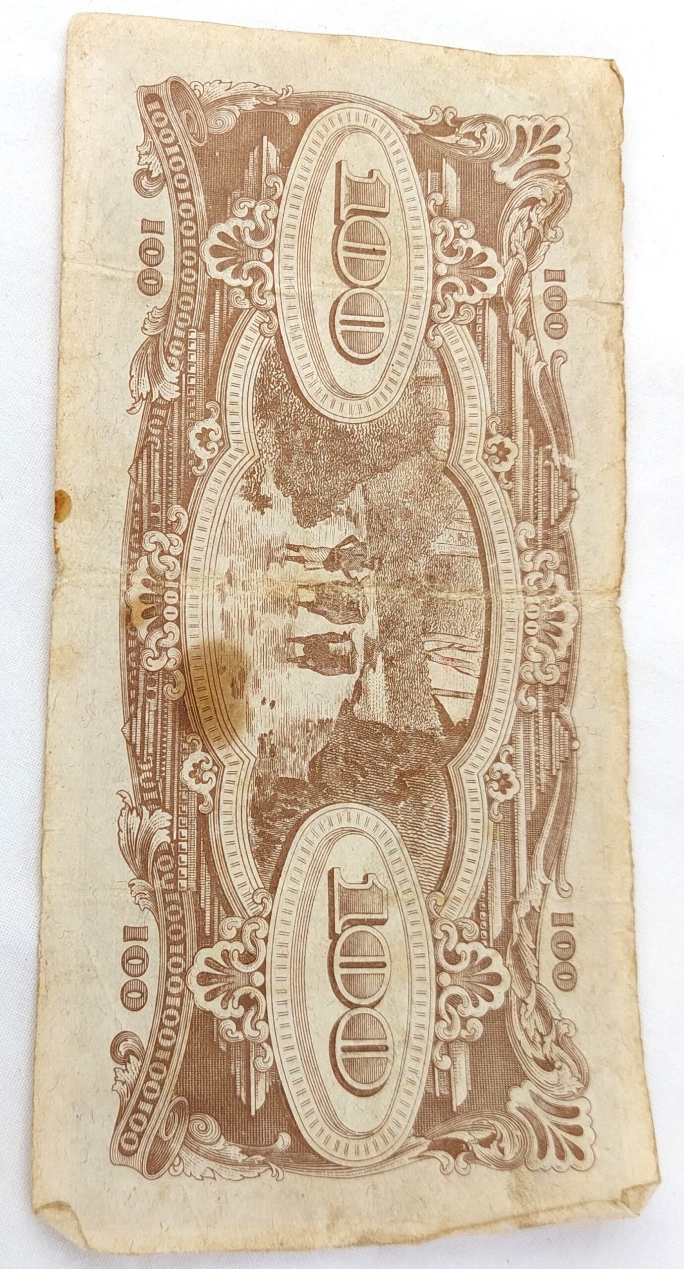 WW2, Japanese Occupation Malaya, Invasion Currency, One Hundred Dollars - Malaya JIM $100 M8a (2)