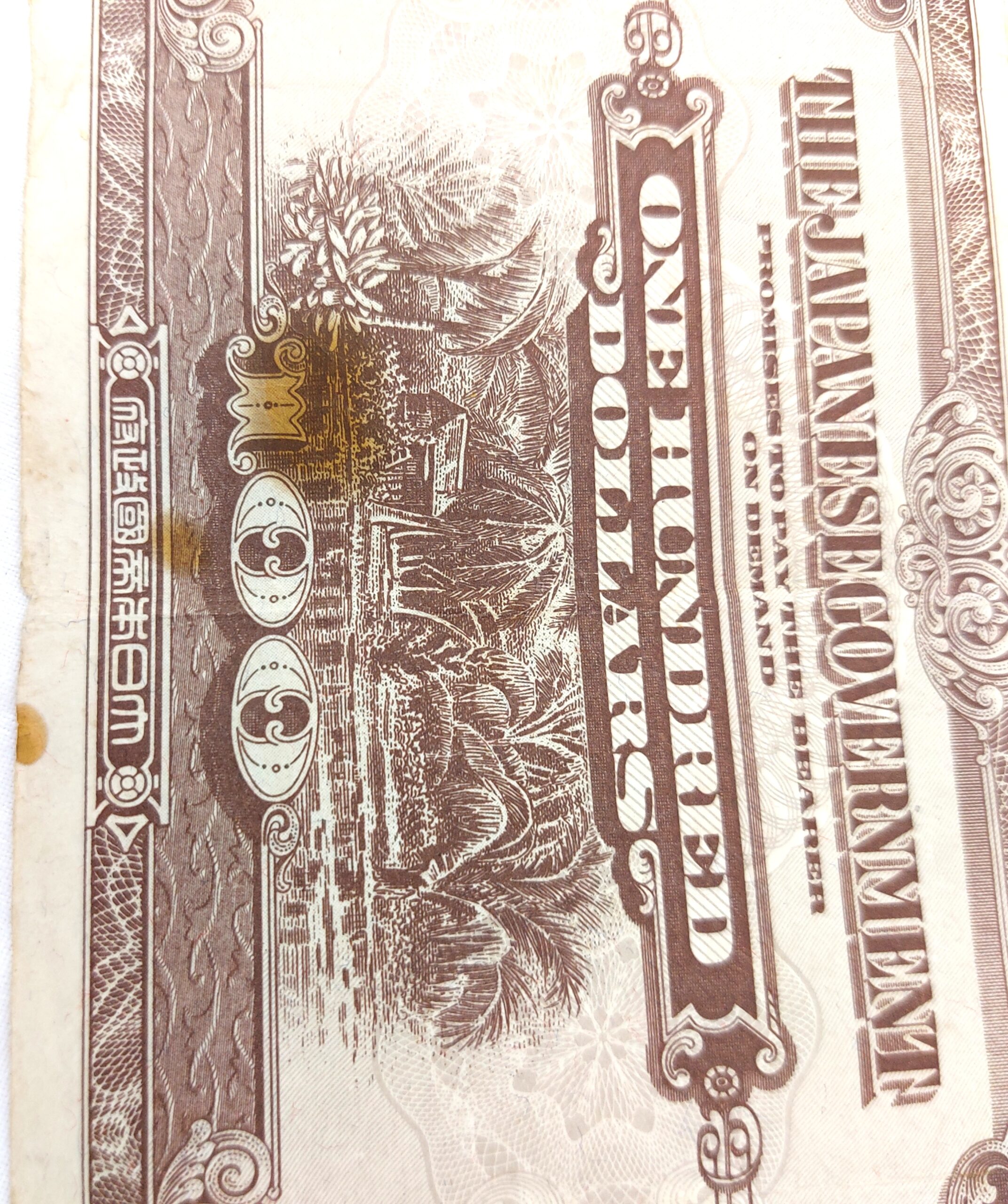 WW2, Japanese Occupation Malaya, Invasion Currency, One Hundred Dollars - Malaya JIM $100 M8a (3)