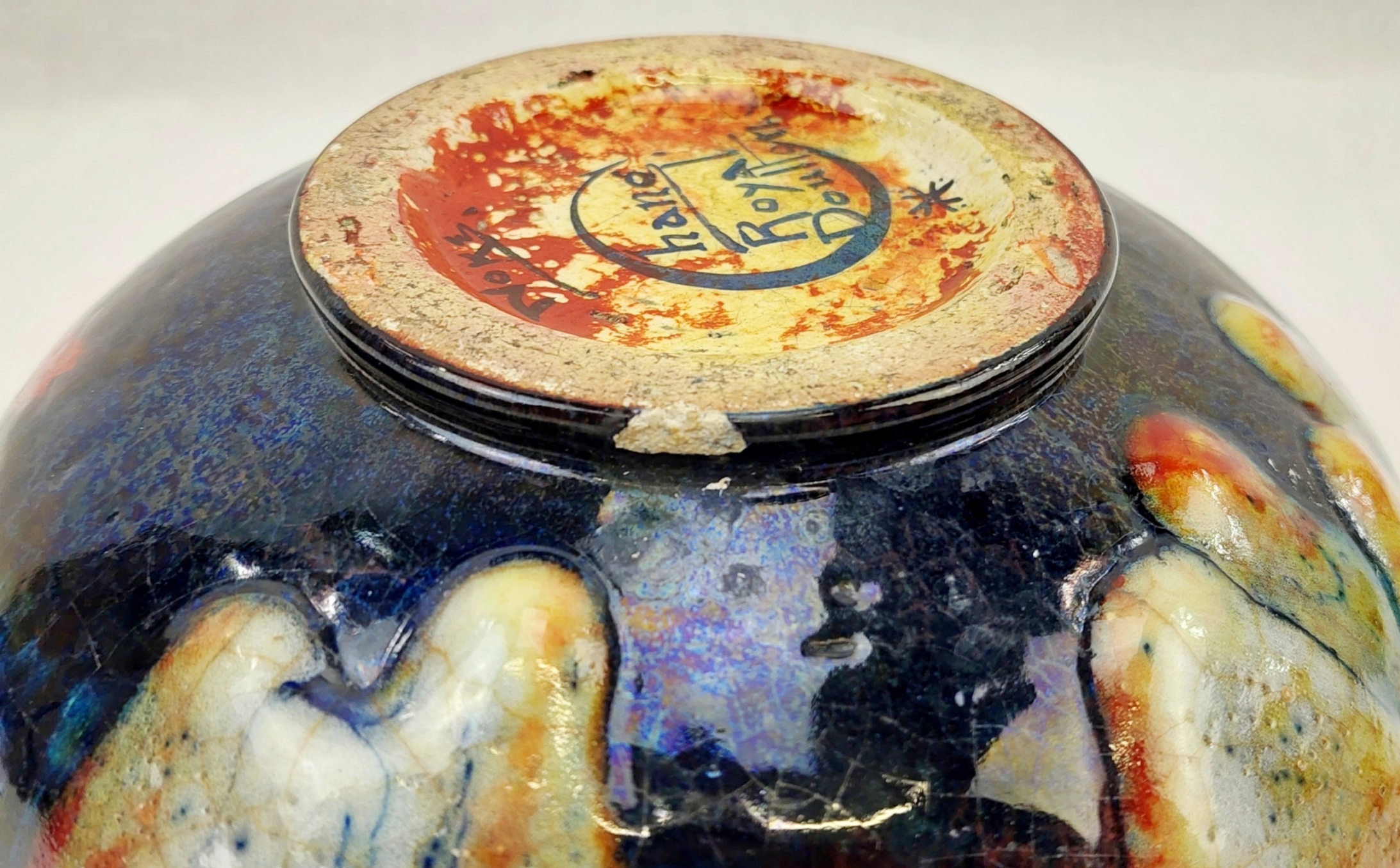 Circa 1930 Royal Doulton Chang Bowl By Charles Noke and Harry Nixon Lava Glaze Over Flambe 11