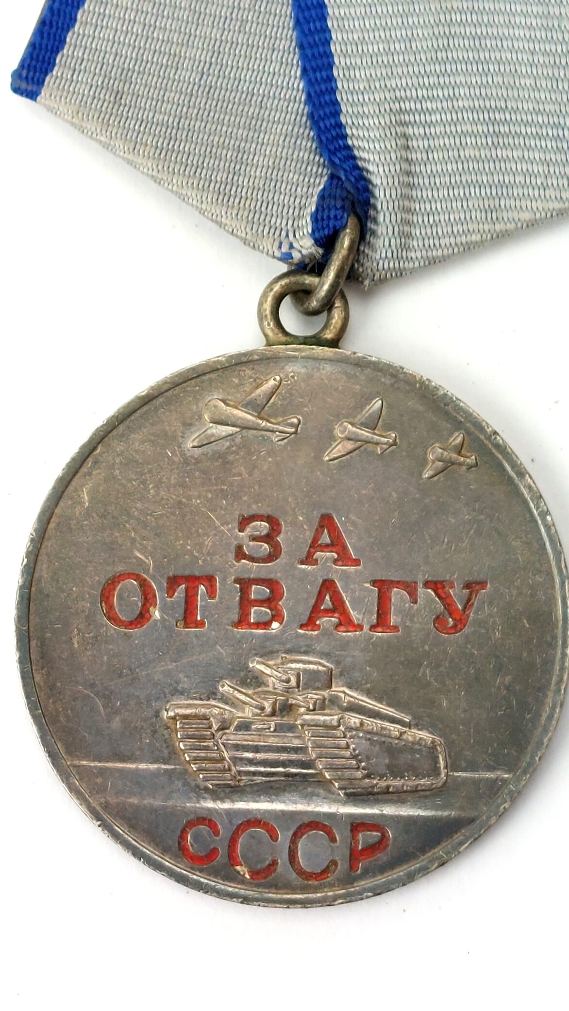 Soviet Union, WW2, Medal “For Courage” (Медаль «За Отвагу»), Silver, Numbered 1664536 (2)