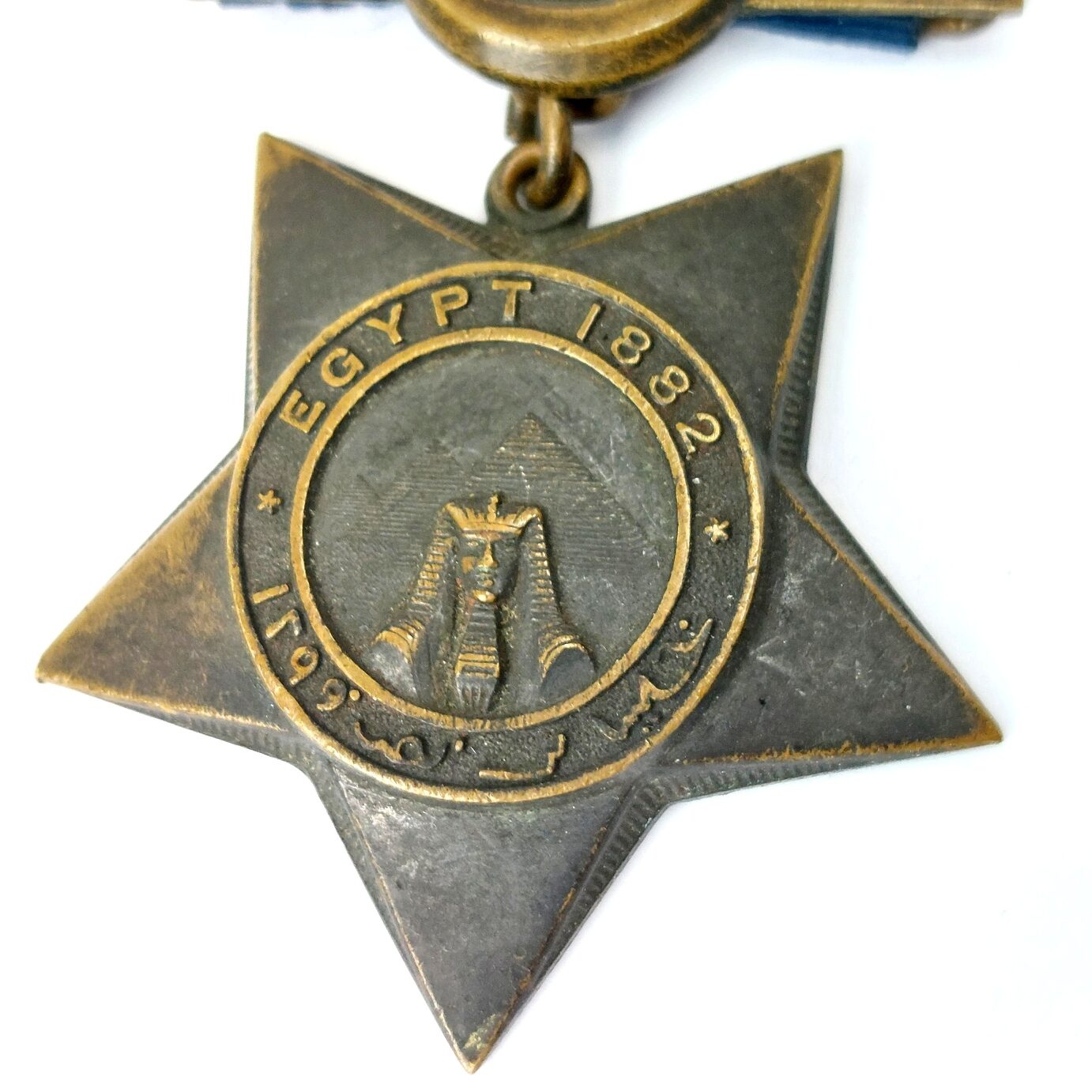 Egyptian, 1882 Khedive’s Star Campaign Medal – Anglo-Egyptian War (2)