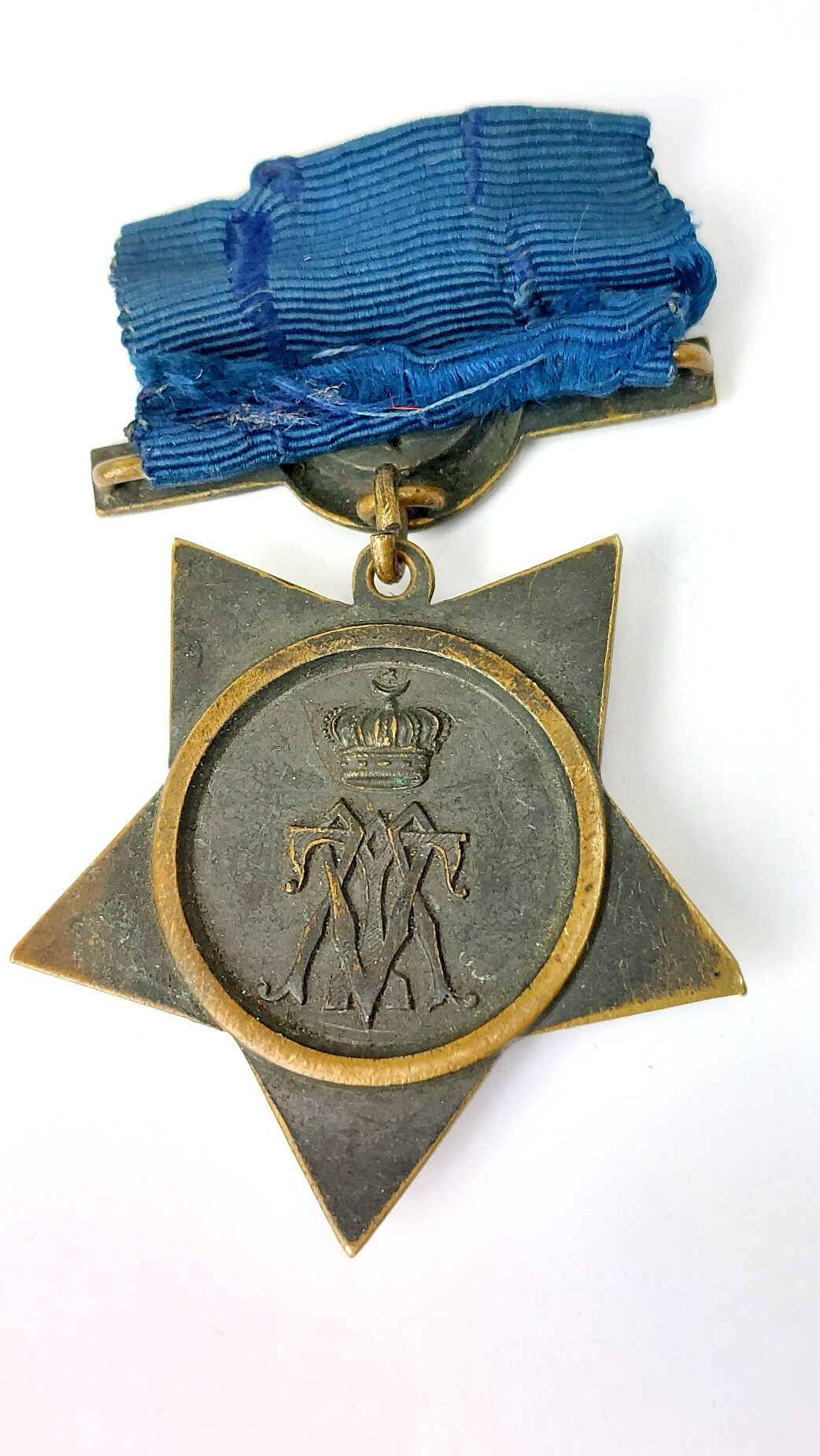 Egyptian, 1882 Khedive’s Star Campaign Medal – Anglo-Egyptian War (4)