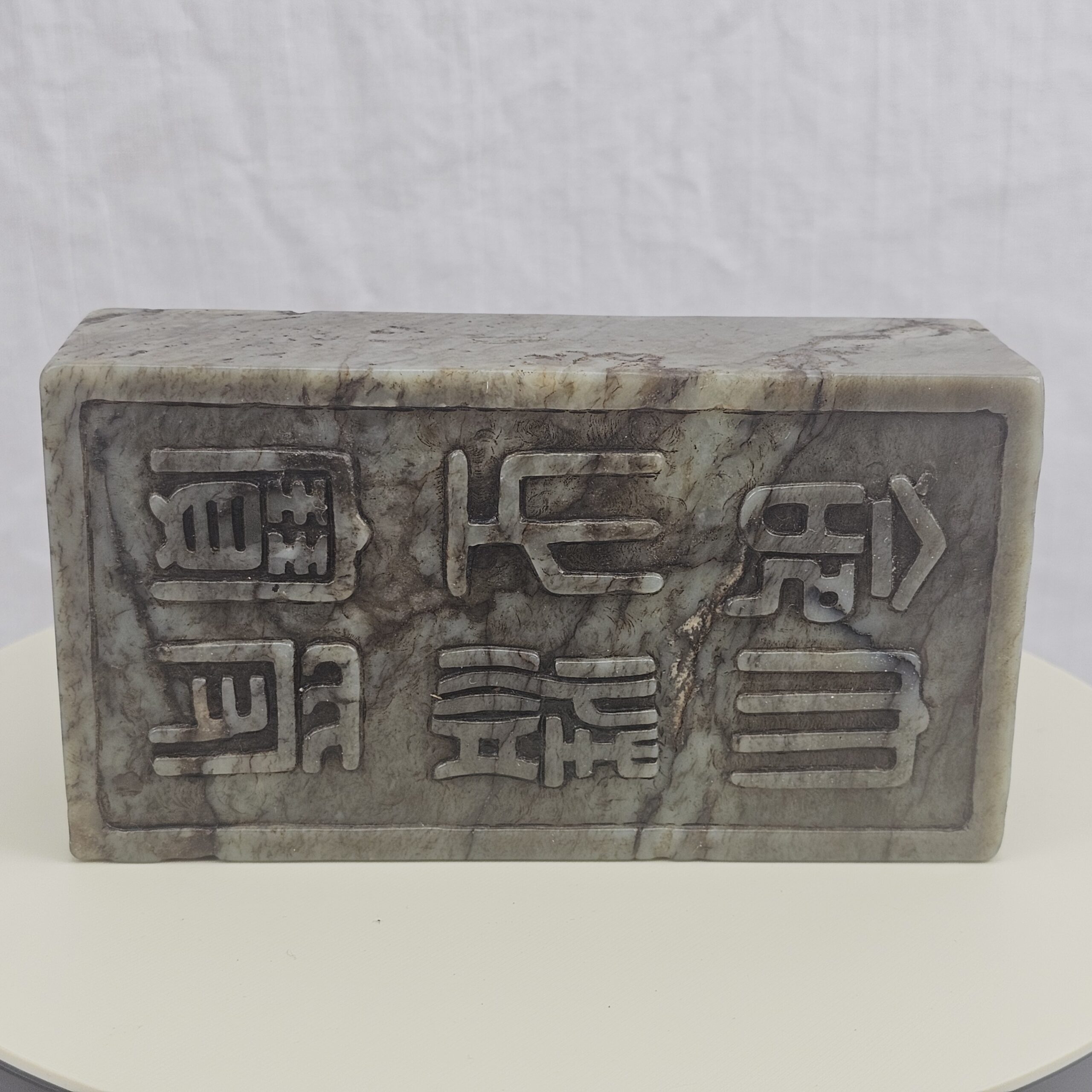Carved Nephrite Jade Seal Surmounted by Buddhist Lion with Cub and Brocade Ball, Chinese, Republic Period - Image 10