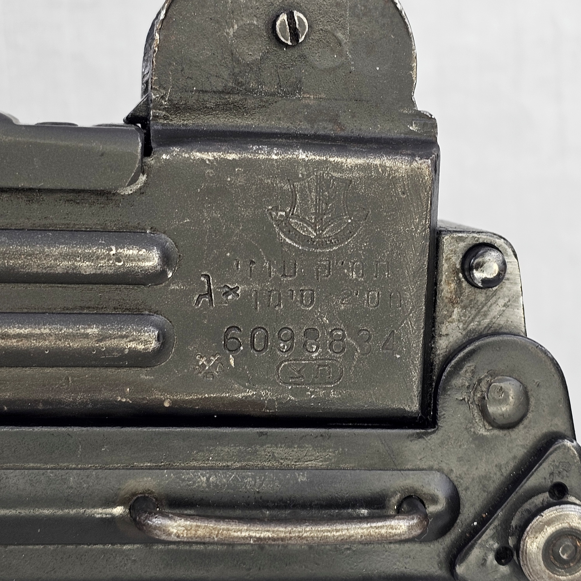 UK New Specification Deactivated Israel IMI UZI 9mm SMG 11