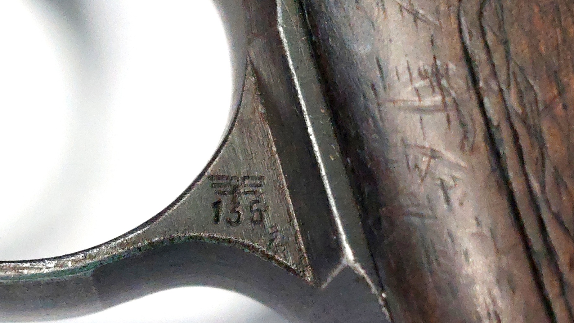 German, WW2, Mauser HSc Semi Automatic Pistol, 7.65mm, Serial No. 795135, WaA135, 1942, EU Deactivated - Image 12