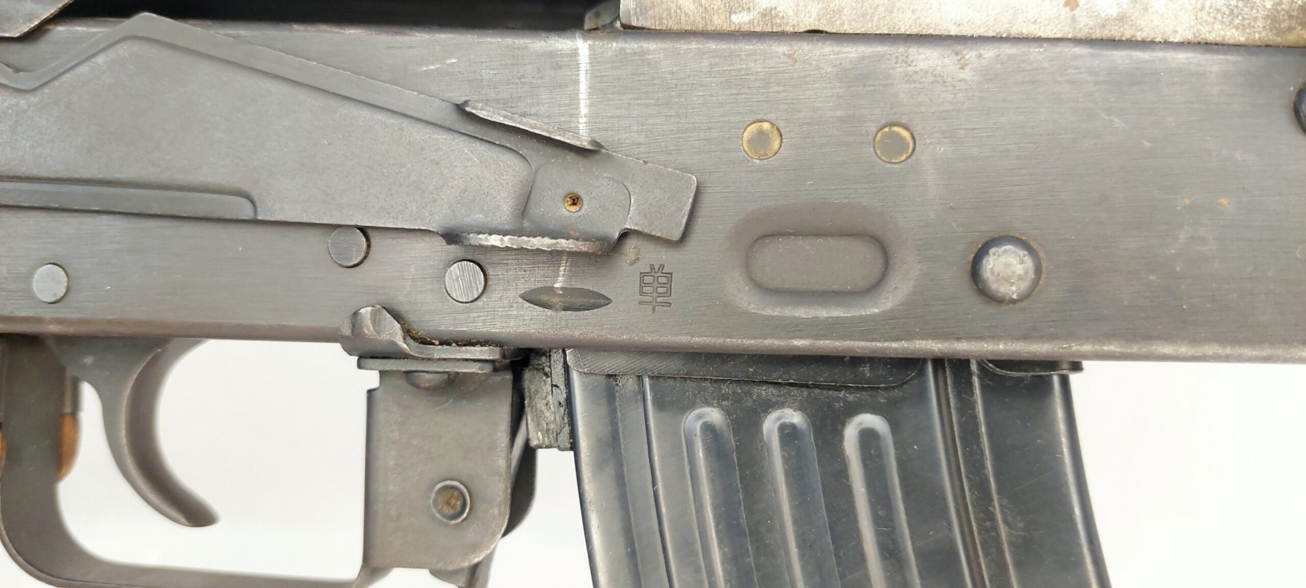 Chinese Type 56 Paratrooper Folding Stock EU Spec Deactivated Assault Rifle - Image 17