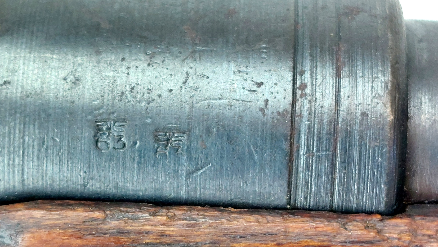 German, WWII-1944, Mauser Karabiner 98k (Mod.98) Bolt-Action Service Rifle, Waffenwerke Brünn "dot", Serial No. 37127, Old Spec UK Deactivated - Image 16