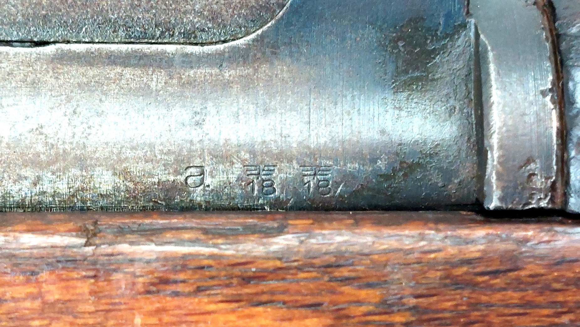 German, WWII-1944, Mauser Karabiner 98k (Mod.98) Bolt-Action Service Rifle, Waffenwerke Brünn "dot", Serial No. 37127, Old Spec UK Deactivated - Image 26