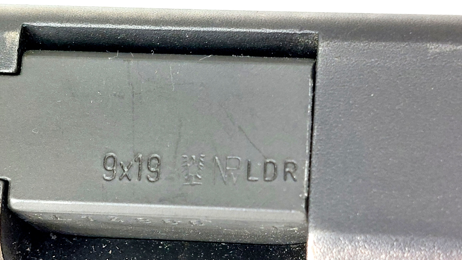 Austrian, c.1990, Glock 17 Gen 2 9mm Semi-Automatic Pistol with Factory Threaded Barrel, Sound Moderator & Original Glock Magazine, Serial No. NL14866, EU Deactivated - Image 12