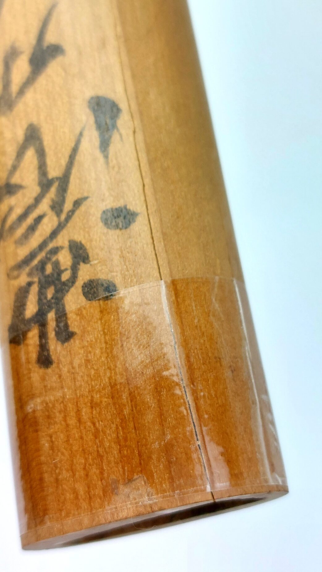 Japanese, Edo Period or Earlier, Wakizashi with Unsigned (Mumei) Blade in Shirasaya, Bearing Attribution to "Nōshū Seki Magoroku Kanemoto" - Image 17