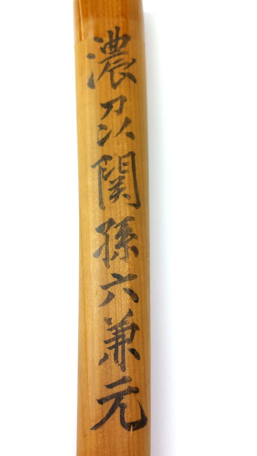 Japanese, Edo Period or Earlier, Wakizashi with Unsigned (Mumei) Blade in Shirasaya, Bearing Attribution to "Nōshū Seki Magoroku Kanemoto" - Image 18