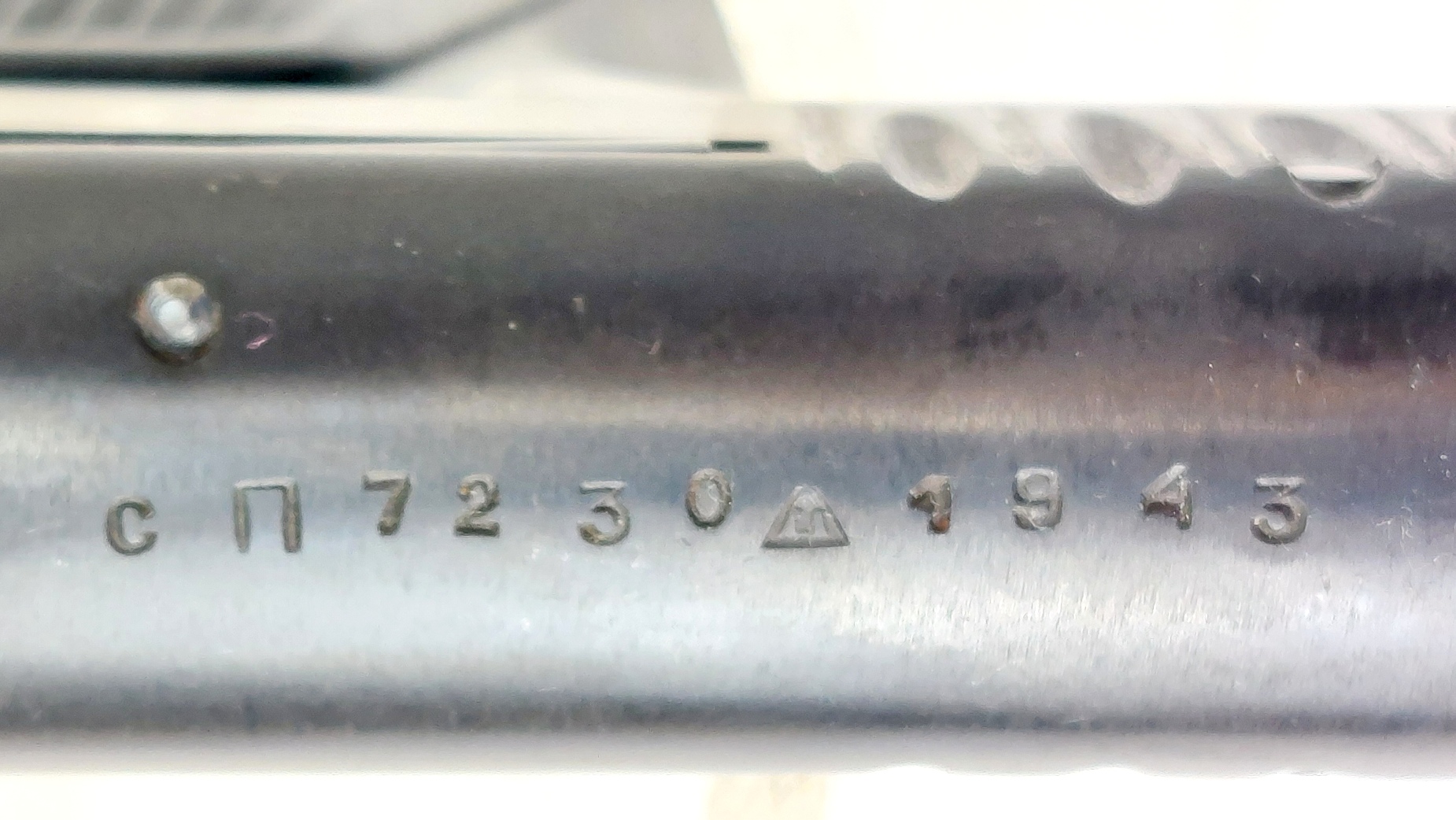 Russian / Soviet, WW2-Dated 1943, Tokarev TT-33 Semi-Automatic Pistol, 7.62×25mm, Matching Nos СП7230, Izhevsk Arsenal, Old Spec Deactivated - Image 15